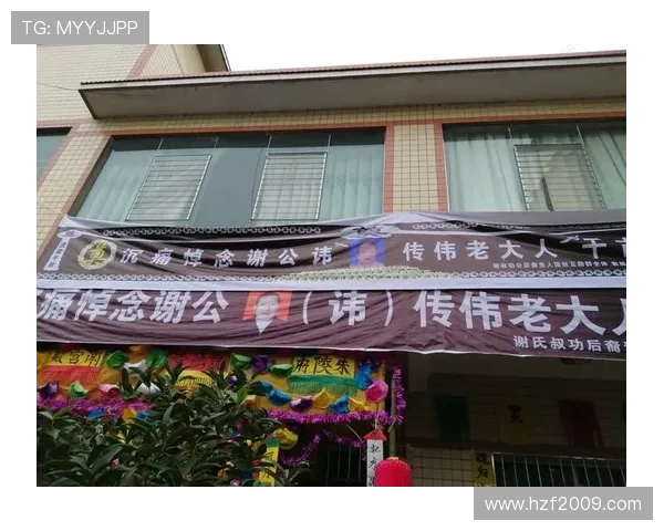 足球明星去世后亲人悲痛悼念追忆往昔情感深厚的故事