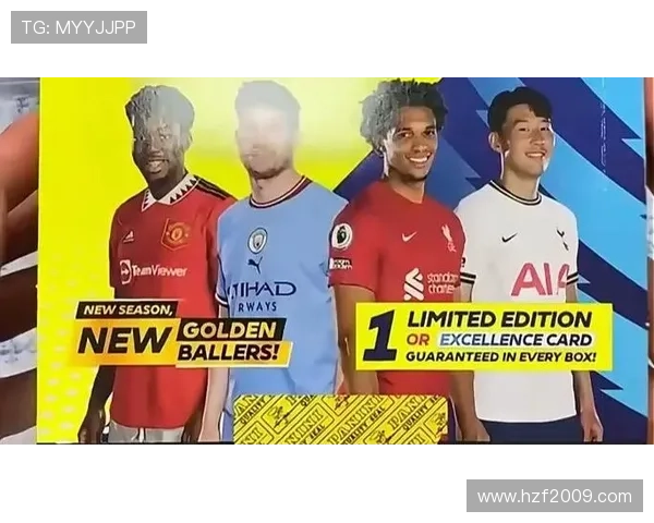 足球明星卡的名称是什么如何获取和收藏这些珍贵卡片