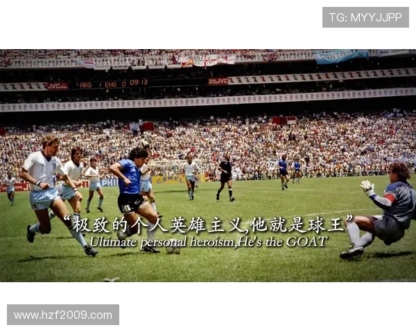 足球明星名字书写艺术展现足球魅力与个人风采的完美结合