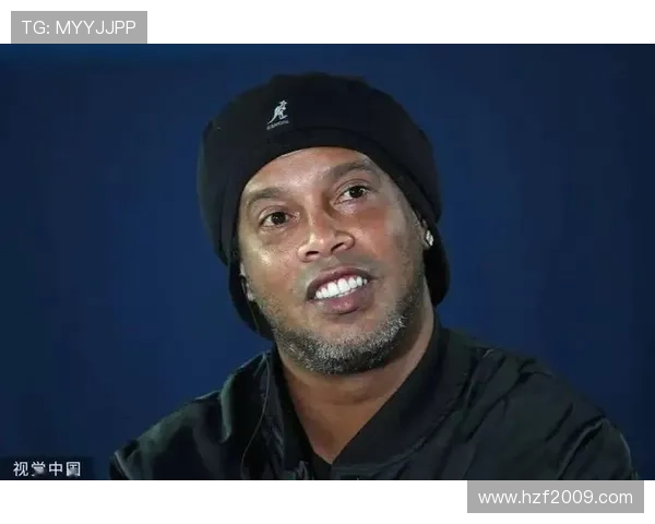 足球明星回忆小罗的辉煌岁月与独特风格的深刻影响