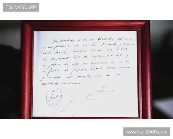 足球明星因注射生长激素被调查引发体育界震动与公众关注